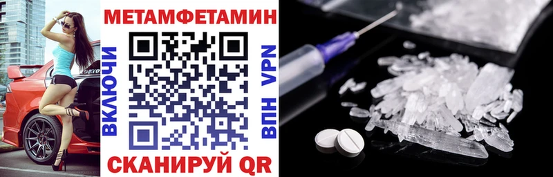 АМФЕТАМИН Premium  купить  сайты  mega ссылка  Приморск 