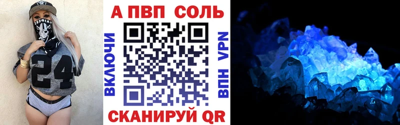 Alfa_PVP мука Приморск