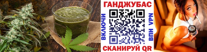 Canna-Cookies марихуана  наркота  Приморск 