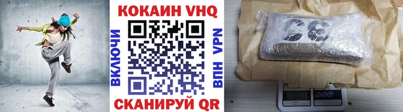 наркотики  Приморск  COCAIN 98% 