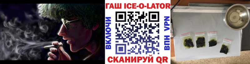 ГАШИШ гарик  Приморск 