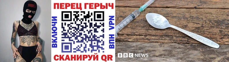 Героин гречка  Приморск 