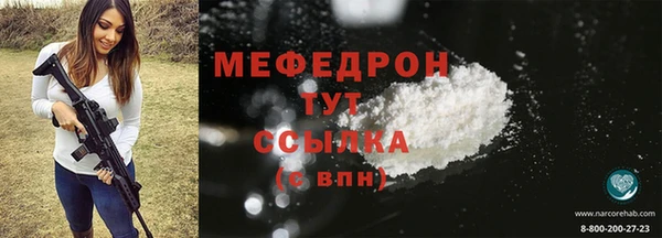 шишки Осинники