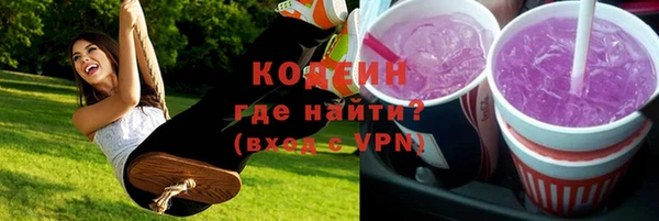 героин Пестово