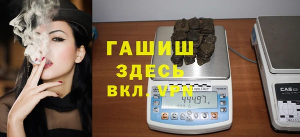 ALPHA PVP Пересвет