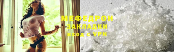 ALPHA PVP Пересвет