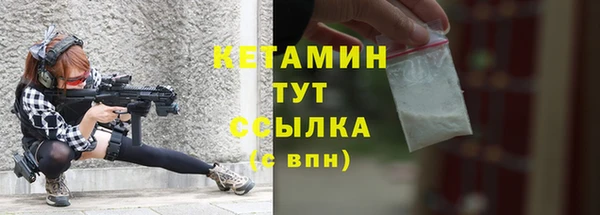 прущие крисы Осташков