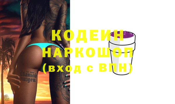прущие крисы Осташков