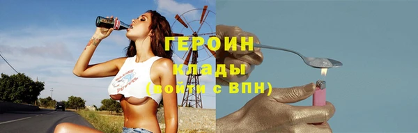прущие крисы Осташков