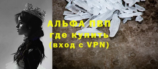 ALPHA PVP Пересвет