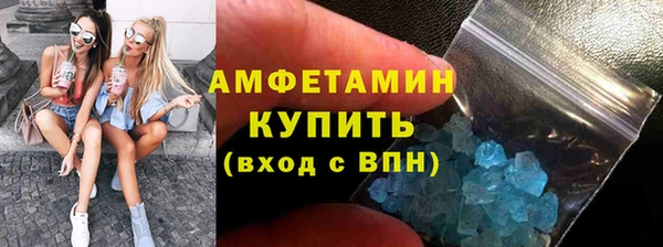 ALPHA PVP Пересвет