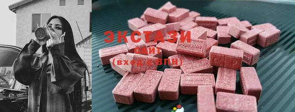 прущие крисы Осташков