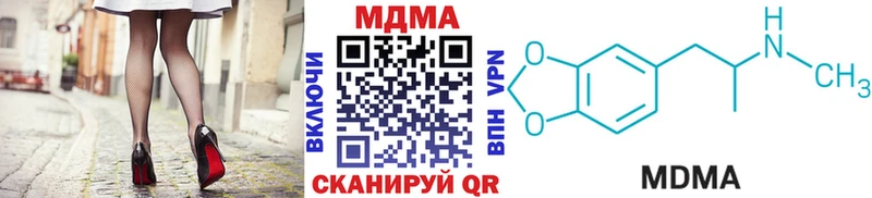 MDMA молли  Приморск 