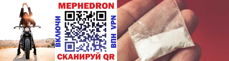 это телеграм  Приморск  Меф mephedrone  сколько стоит 