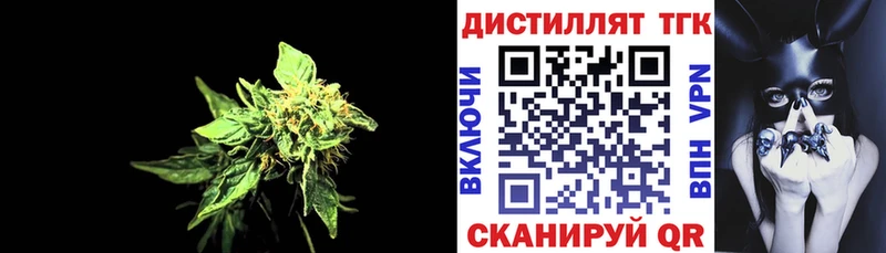 ТГК концентрат  наркотики  Приморск 